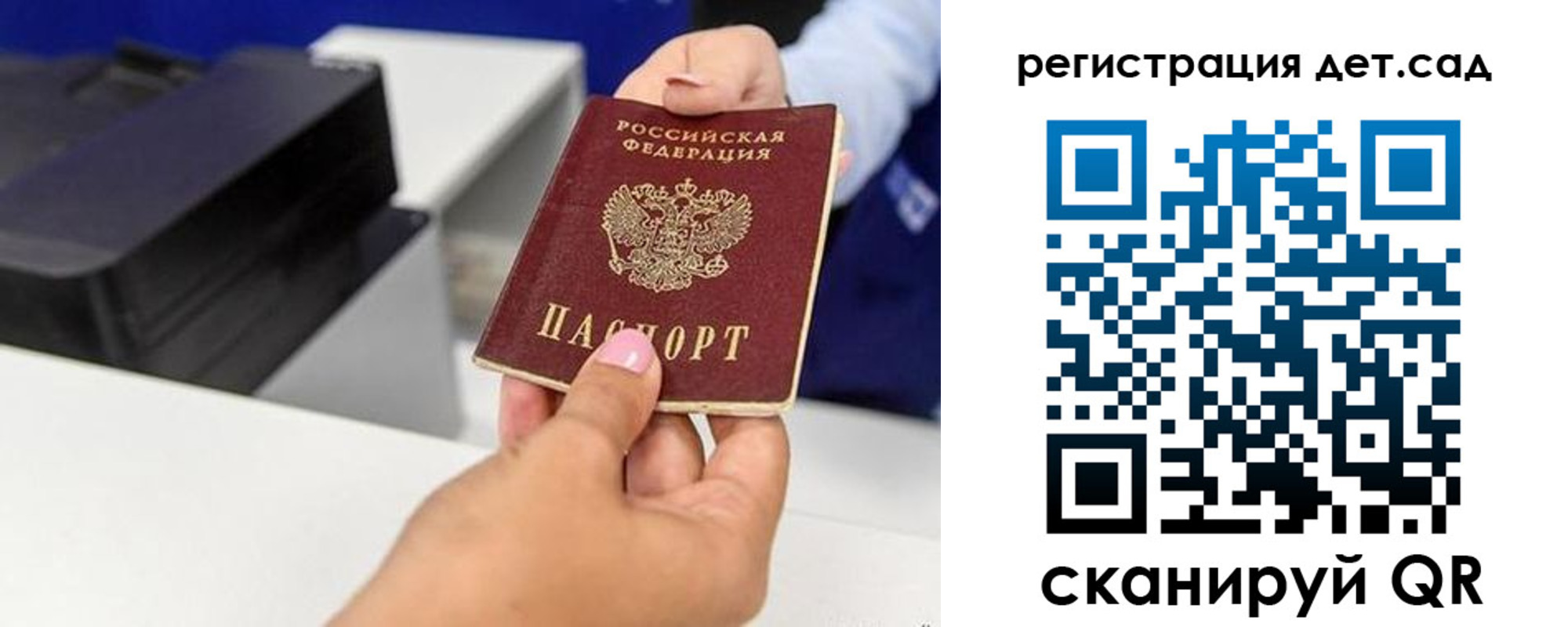 временная регистрация 2025 в Ипатово