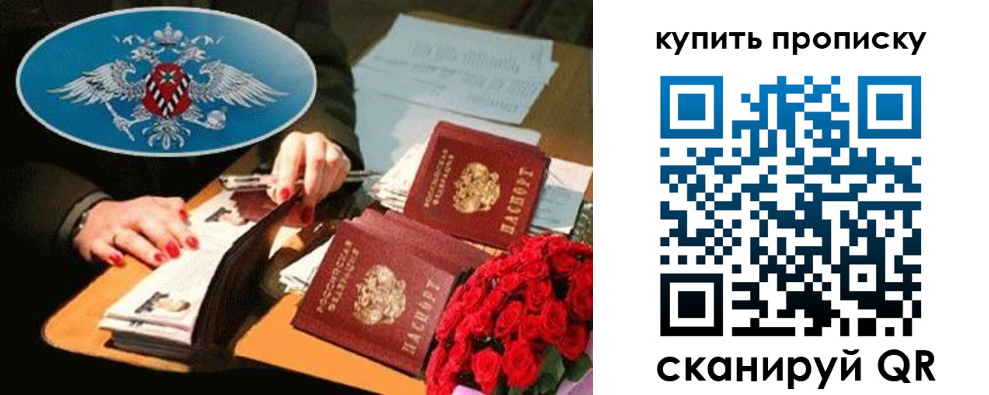 прописка в квартире в Ипатово