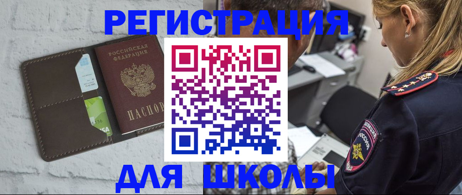 пропишу в квартире в Ипатово